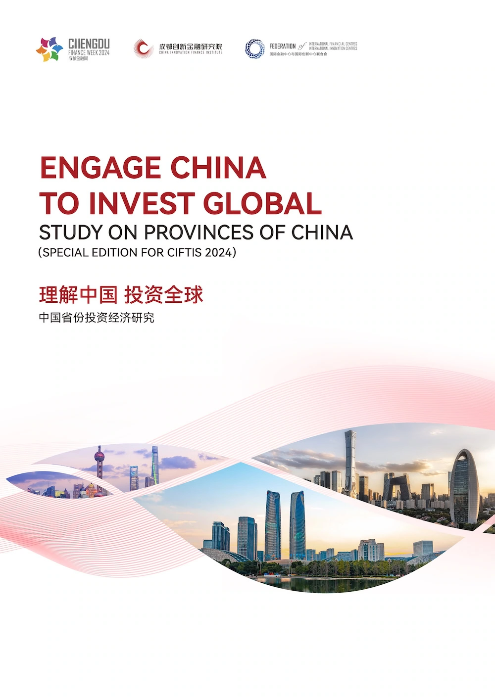 Understand and Invest Chinae72792e628