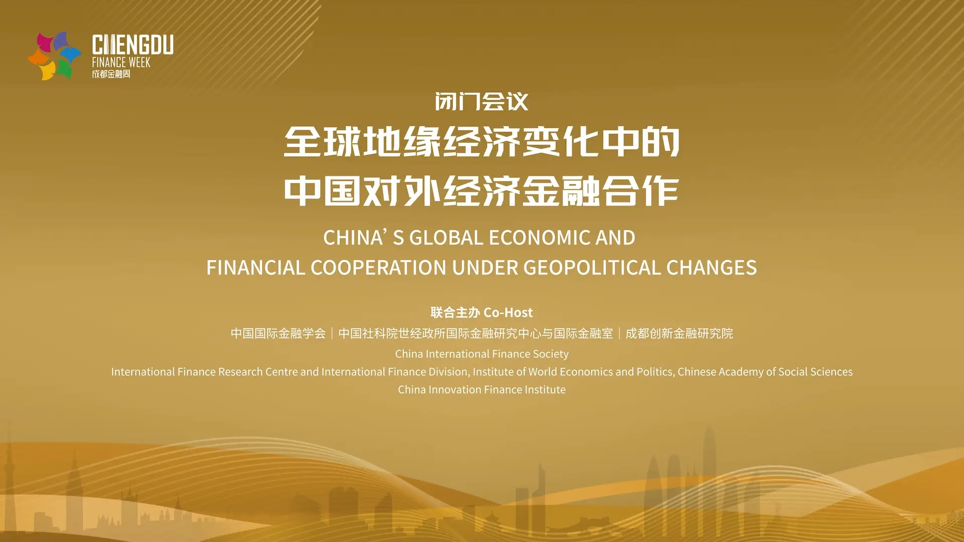 Chinas External Economic and Financial Cooperation in the Changing Global Geoeconomic Landscape