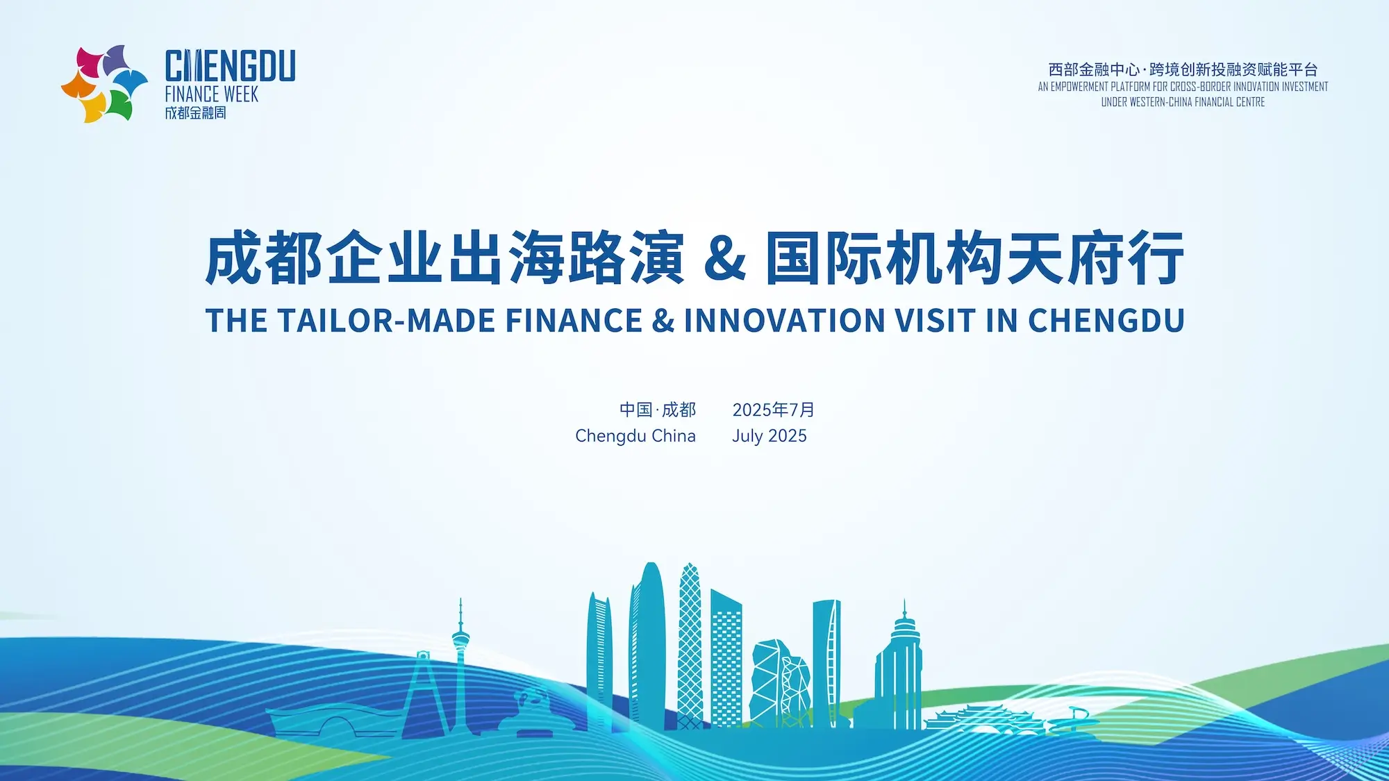 International Financial Centre Roadshow Day